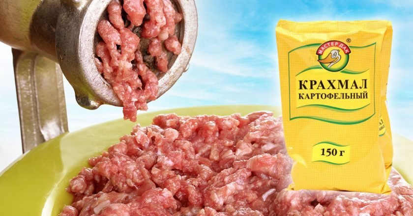 крахмал в фарш
