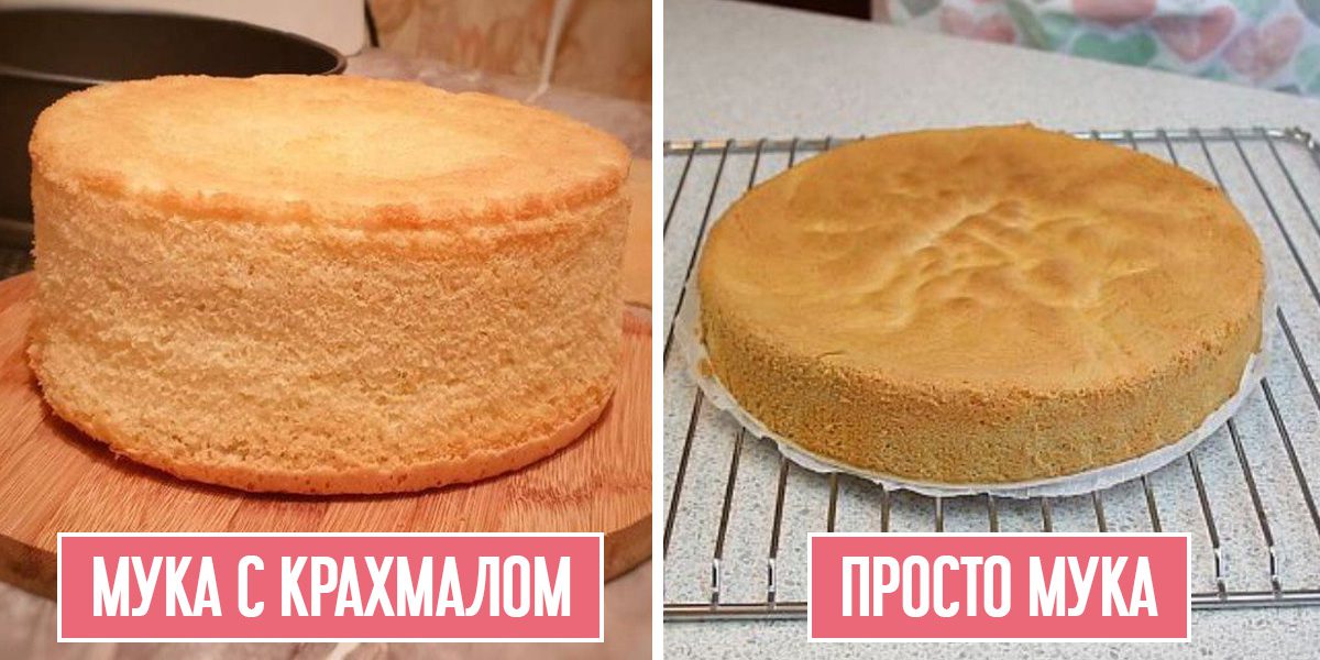 Торт С Крахмалом Рецепт С Фото