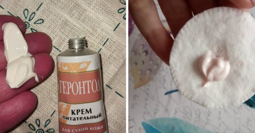 Где применяют крем «‎Геронтол» - Со Вкусом