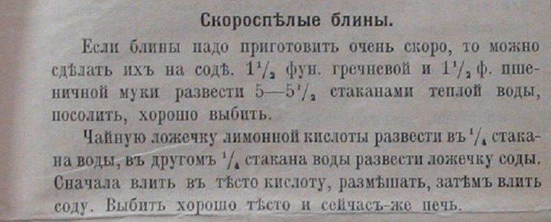 как готовить вкусно