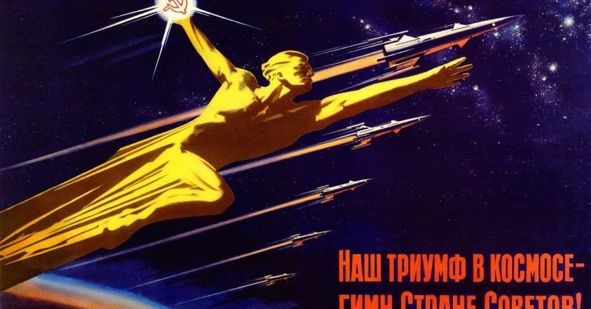 культ хлеба в ссср