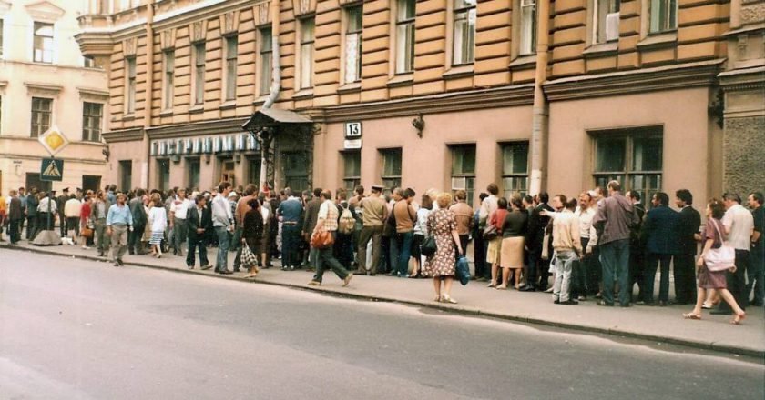 продукты ссср