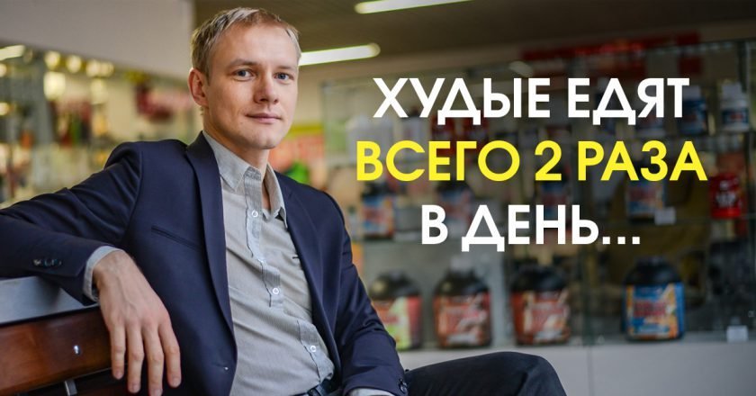 курс здоровое питание андрея беловешкина