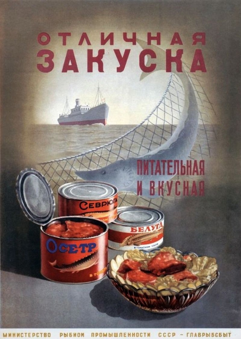 советские рецепты