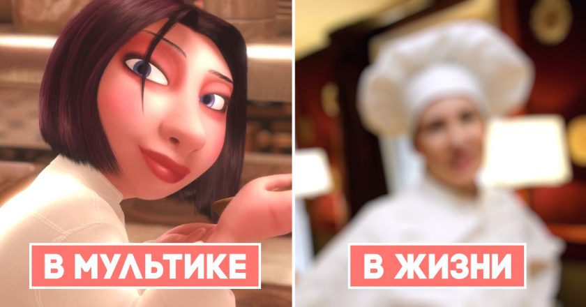 успешные женщины шеф-повара