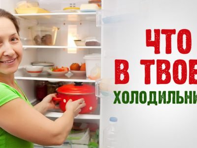 Любимая еда и характер