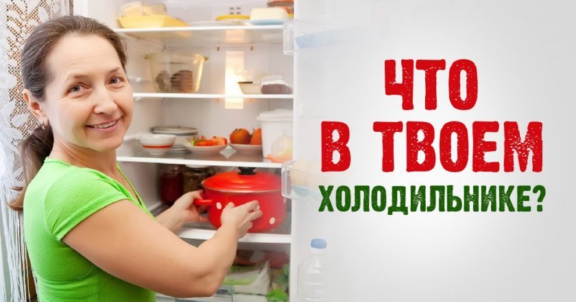 Любимая еда и характер Как еда выдает характер