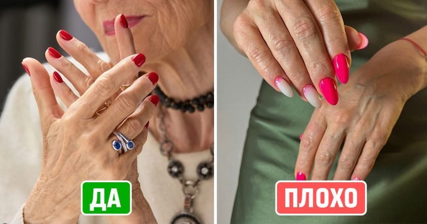 маникюр после 60