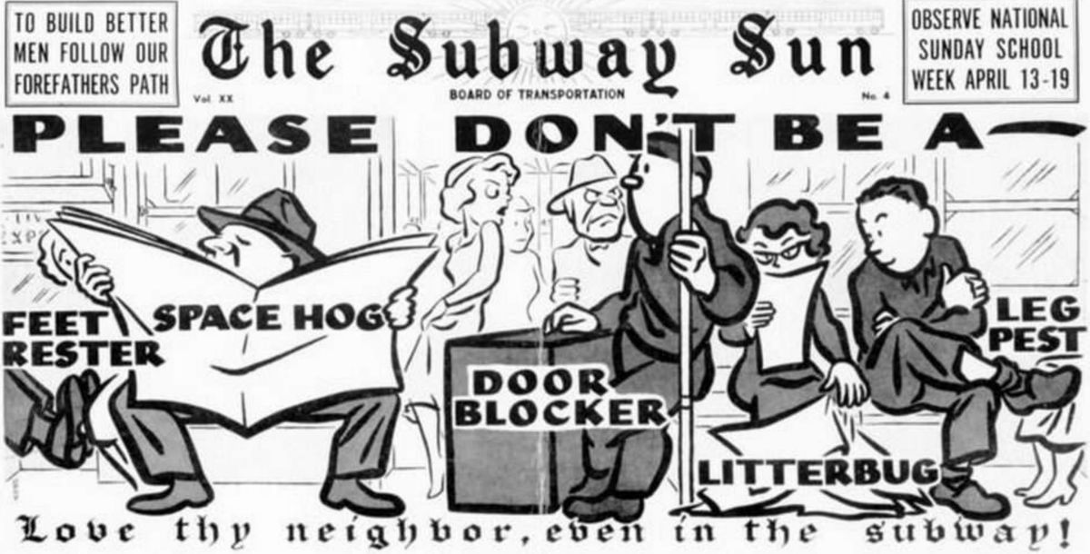 мэнспрединг