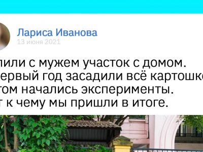 Как превратить дачу в место для отдыха