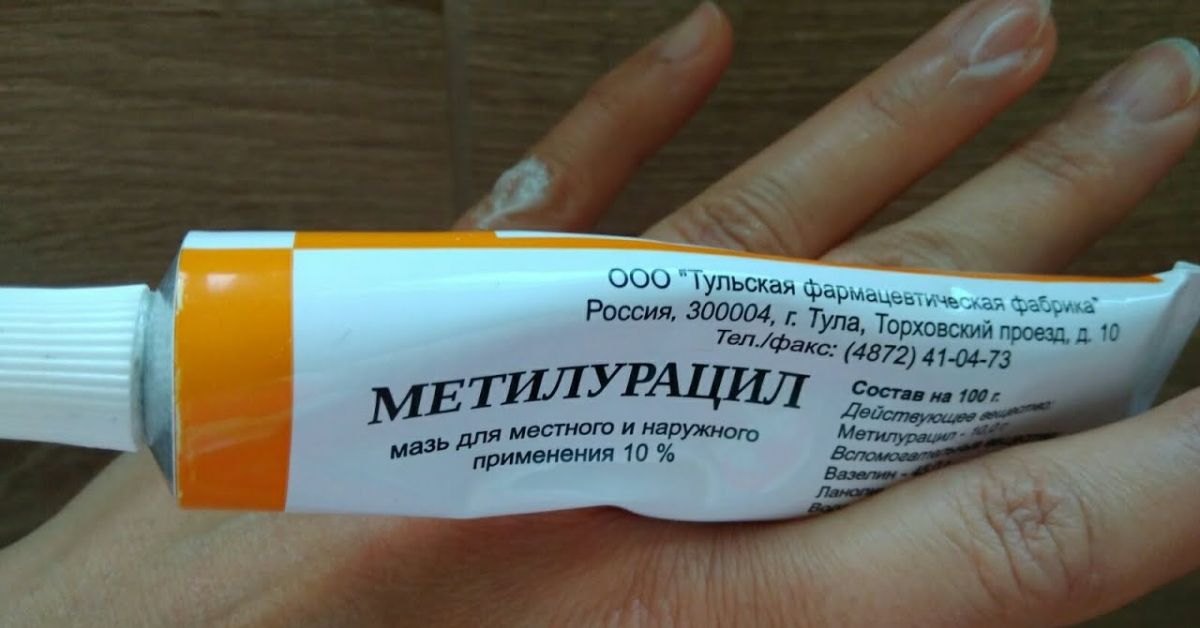 «Метилурацил» для рук, губ и не только