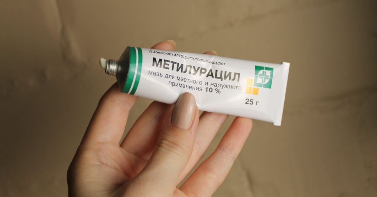 «Метилурацил» для рук, губ и не только