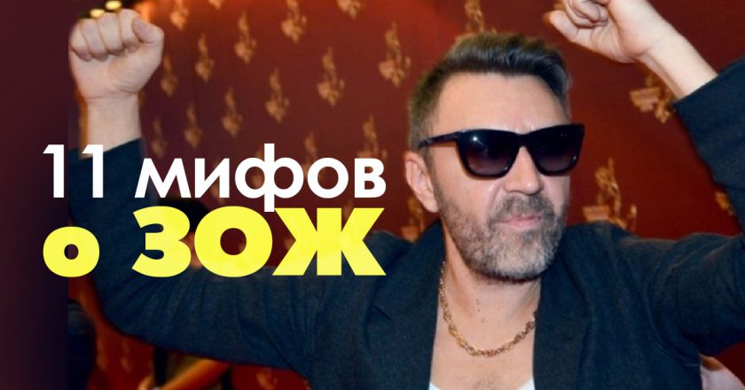 Мифы о здоровом образе жизни