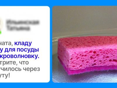 Микроволновка: как пользоваться правильно