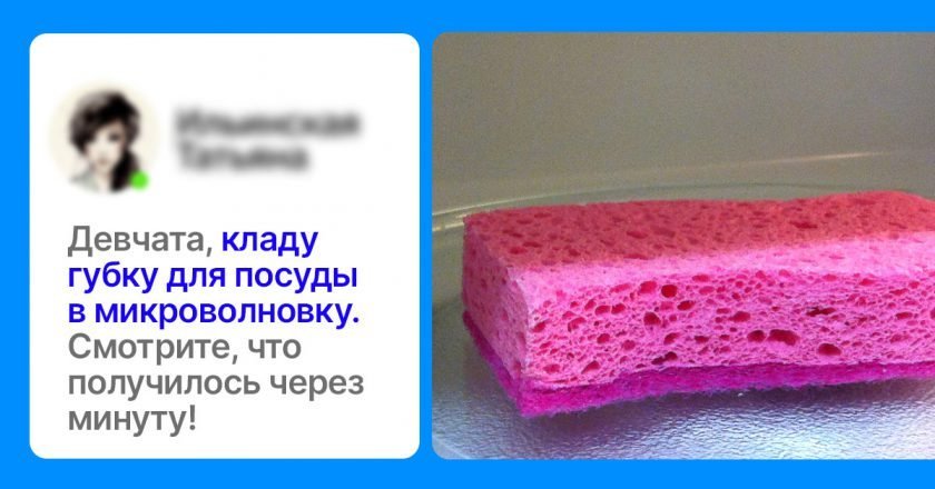 Dexp микроволновка как разморозить мясо