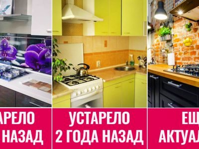 Как выглядит модная кухня вне времени