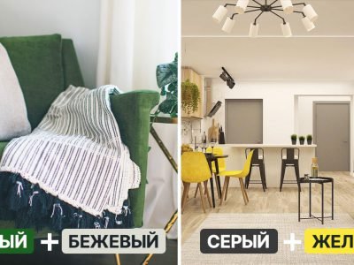 Модные цвета 2021 года в интерьере