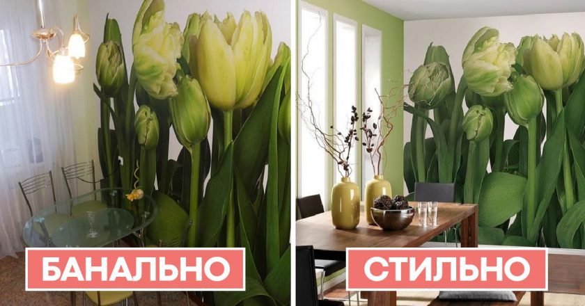 Модные обои 2020 года