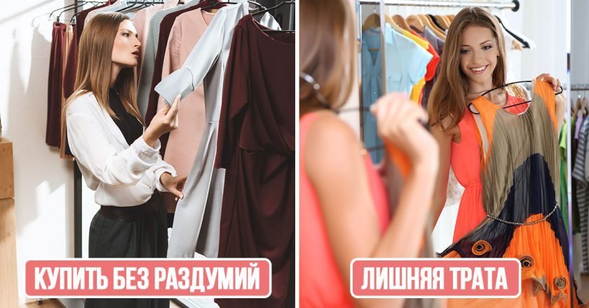 Модные женские вещи, на которых нельзя экономить дорогие детали гардероба