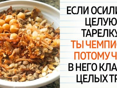 Дешевые национальные блюда