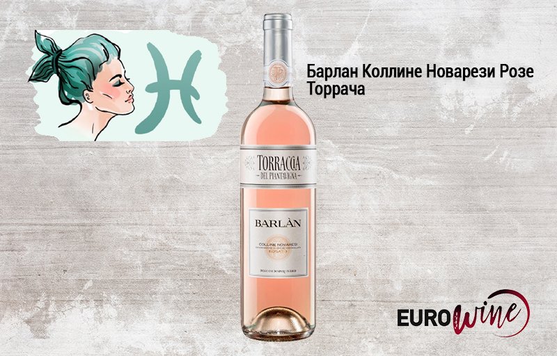 напитки для новогодней ночи