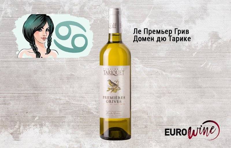 напитки для новогодней ночи