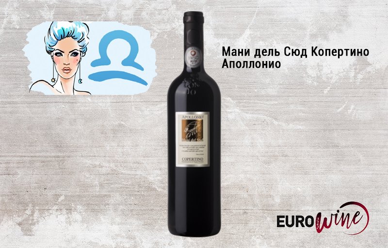 напитки для новогодней ночи