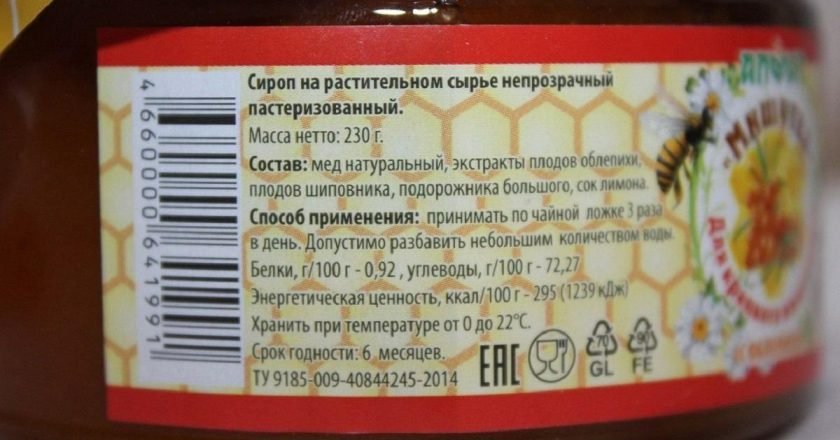 медовый продукт