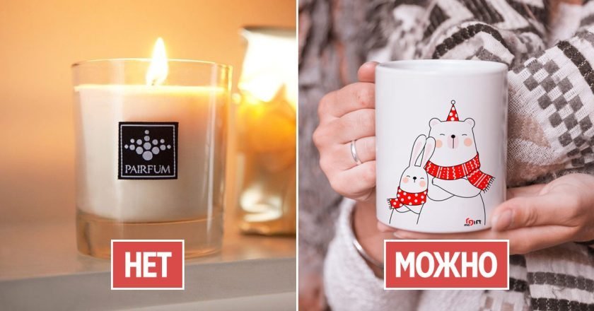 подарки на 2023 год