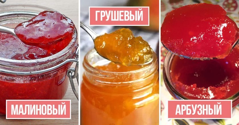как приготовить мармелад