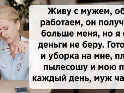 Как распределить обязанности по дому