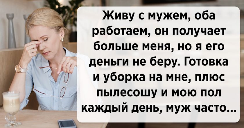 как распределить обязанности по дому