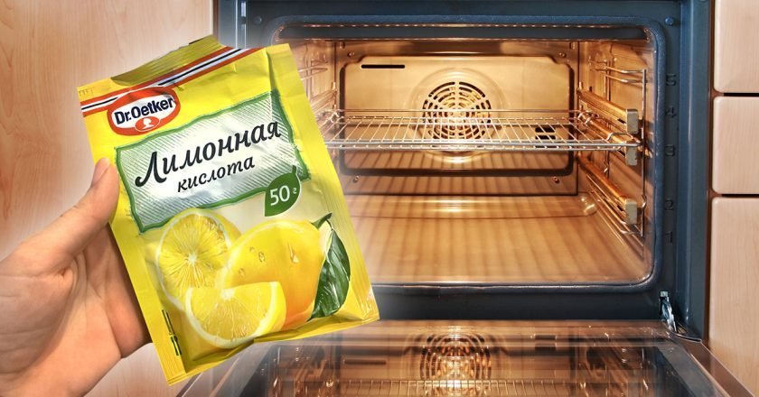 очистить духовку без химии