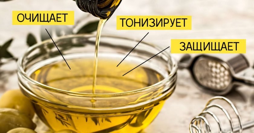 Масло на оку