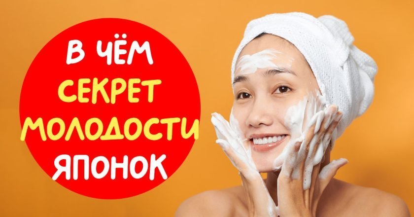 омолаживающая маска для кожи лица