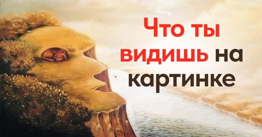 определение личностных качеств