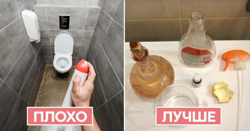 Опрятный дом