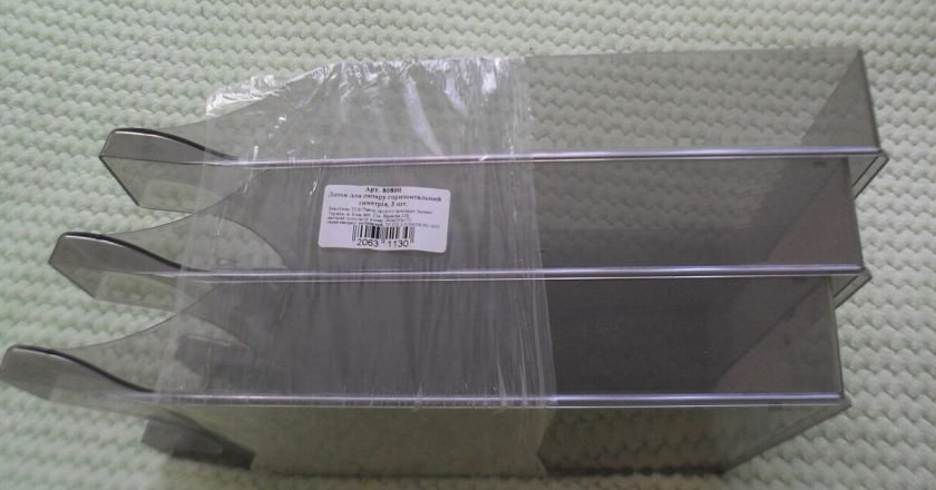 Организация пространства