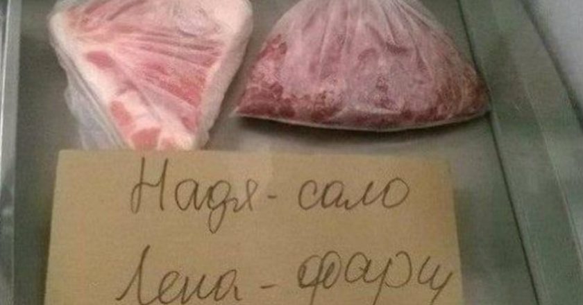 мясо и сало