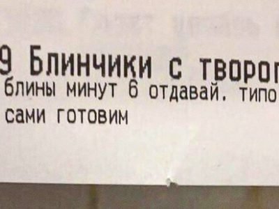 Ошибки работников: какие проколы допускают маркетологи