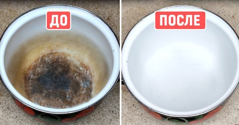 отбелить эмалированную кастрюлю