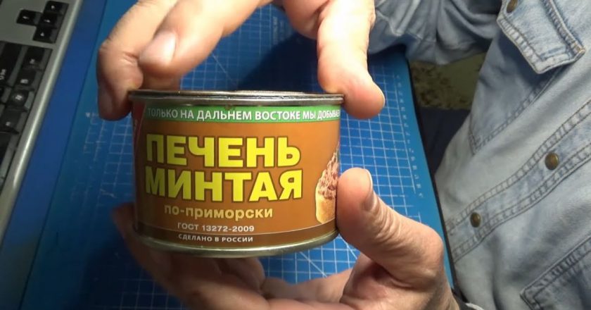 минтай или треска