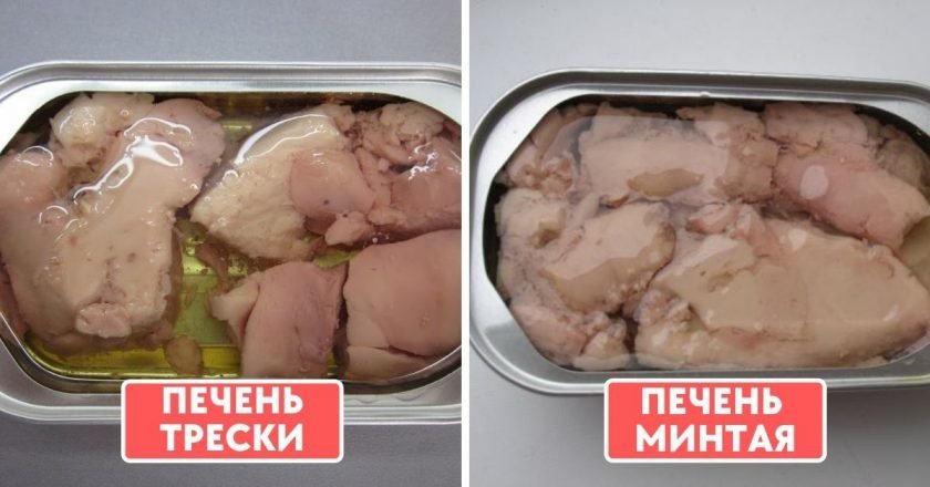 Что лучше печень трески или печень минтая