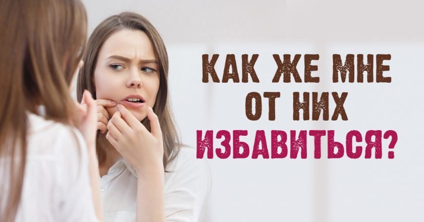 Питание при акне продукты для очищения кожи