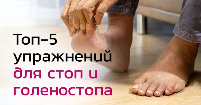 Почему болят ноги под коленями сзади. Боль под коленом сзади: причины и лечение Боль под коленом - причины, лечение Болят ноги от колена до ступни: причины боли спереди, сбоку, сзади.