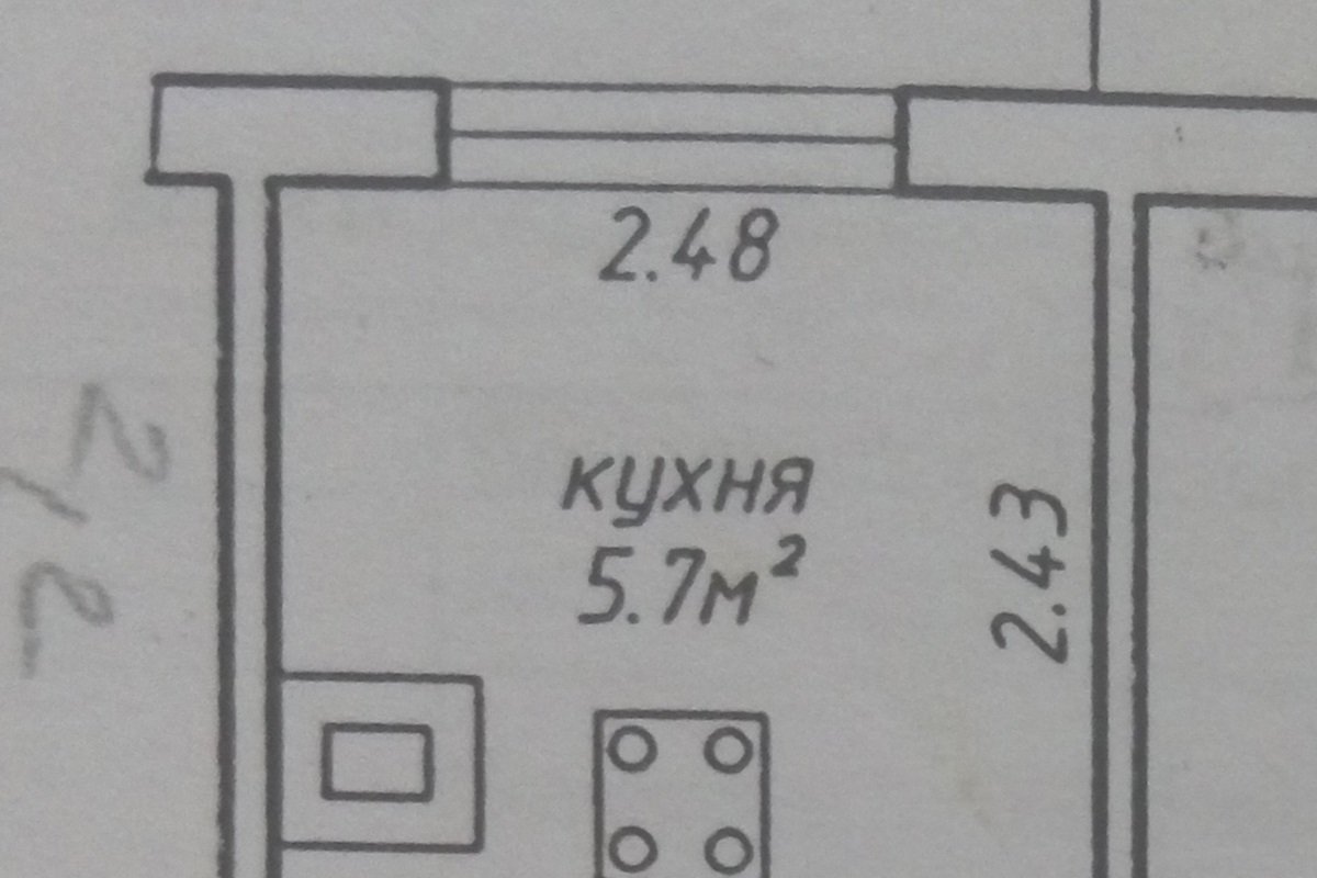 План кухни с размерами 6 м2