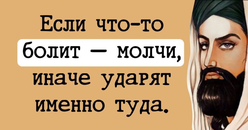 почему важно молчать