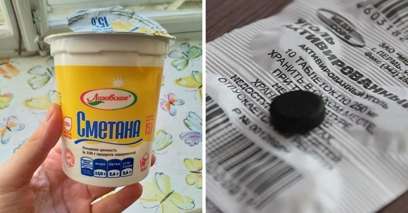 сметана и уголь