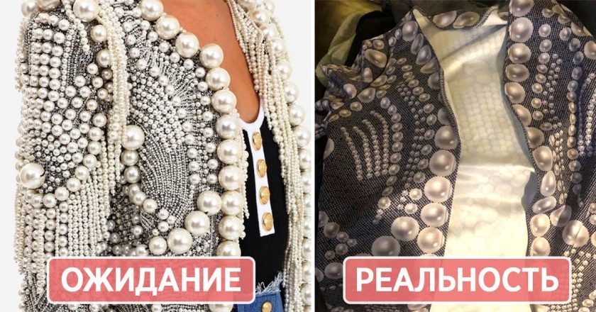 Покупки в Интернете, которые не оправдали ожидания покупки из интернета фото