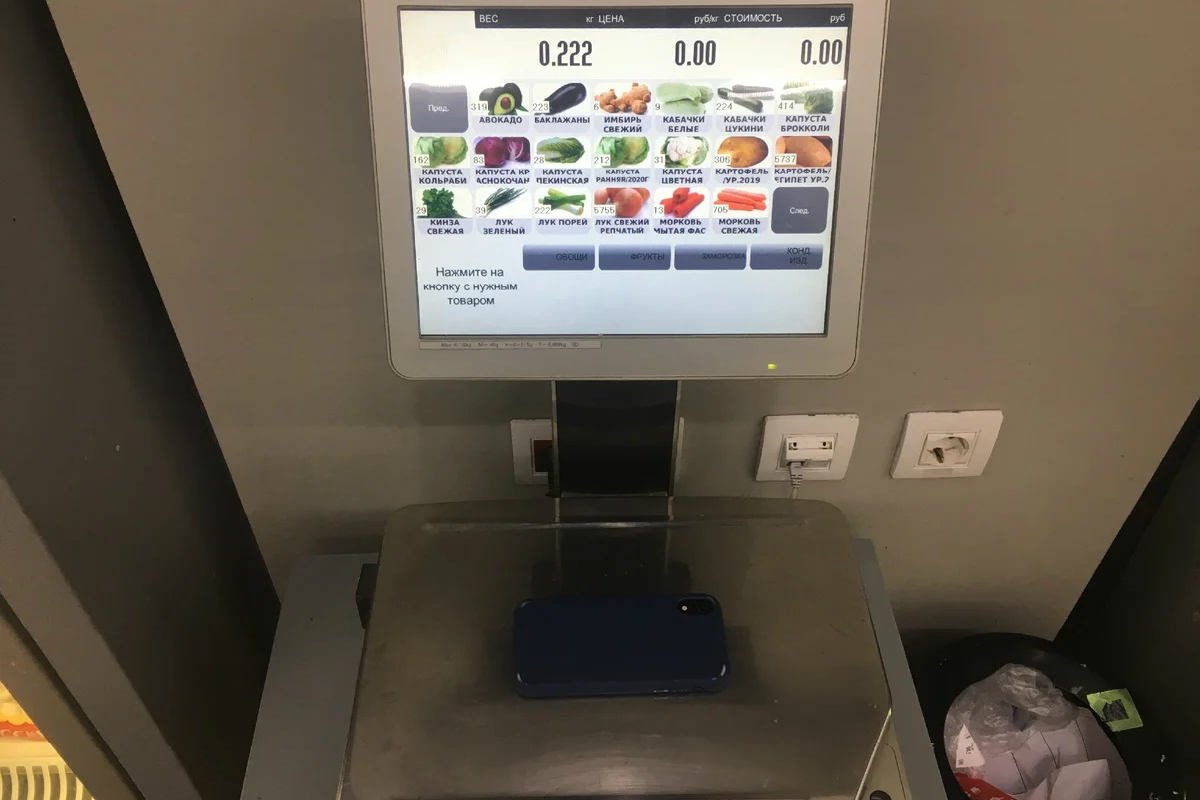 проверка весов